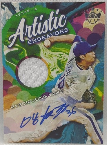 HYEON-JONG YANG 2022 Panini Diamond Kings DUAL AUTO Game Used Jersey Rangers SP